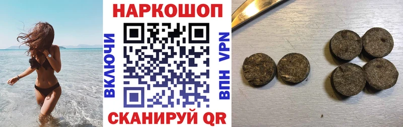 Что такое Рыльск КОКАИН А ПВП ГАШИШ Канабис Меф мяу мяу