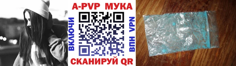 MEGA рабочий сайт  Рыльск  Alpha PVP СК 