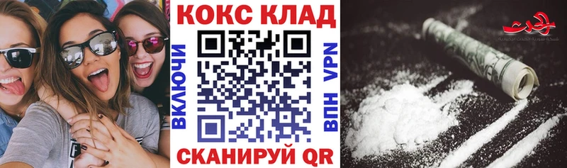 Cocaine Fish Scale  Рыльск 