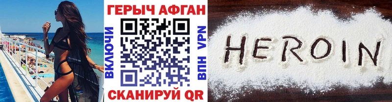 Героин гречка  даркнет клад  Рыльск 
