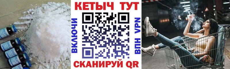 КЕТАМИН ketamine  Рыльск 