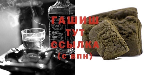 альфа пвп VHQ Абдулино