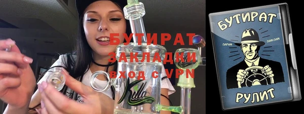 альфа пвп VHQ Абдулино