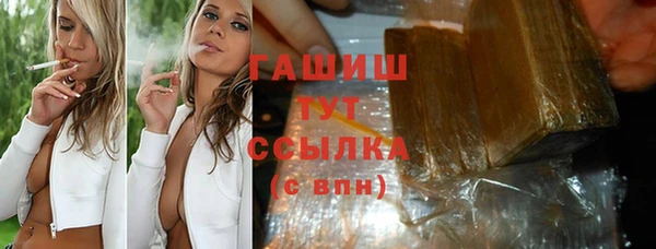 молекула духа Абаза