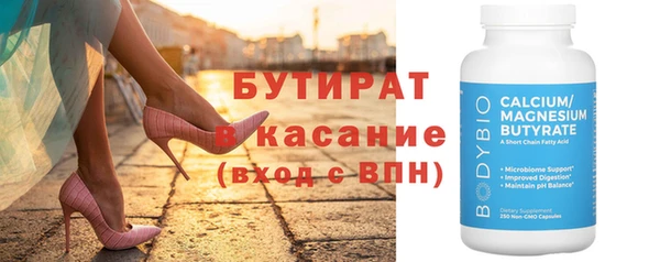 молекула духа Абаза