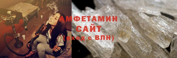 альфа пвп VHQ Абдулино
