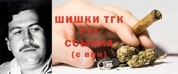 кристаллы Абинск