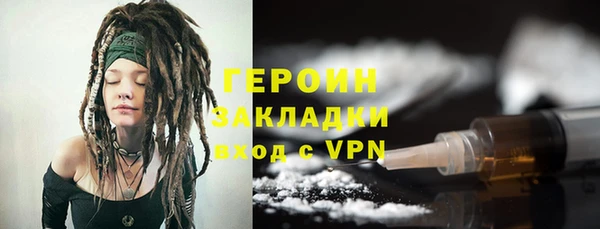 альфа пвп VHQ Абдулино