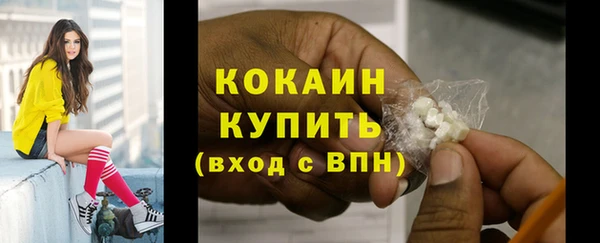 кристаллы Абинск