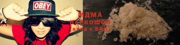 молекула духа Абаза