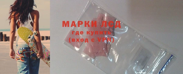молекула духа Абаза