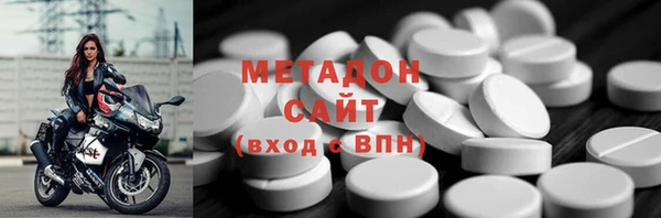 кристаллы Абинск