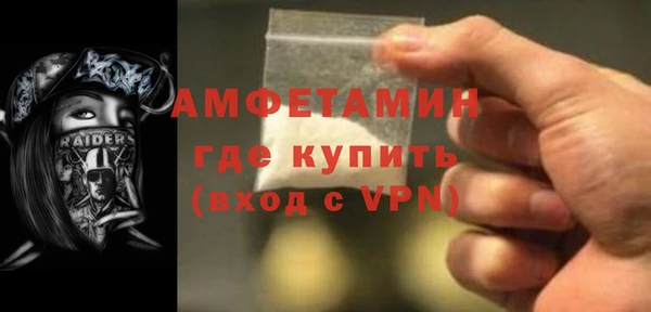 альфа пвп VHQ Абдулино