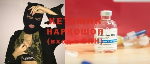 молекула духа Абаза