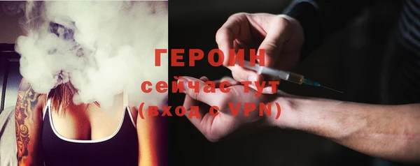 альфа пвп VHQ Абдулино