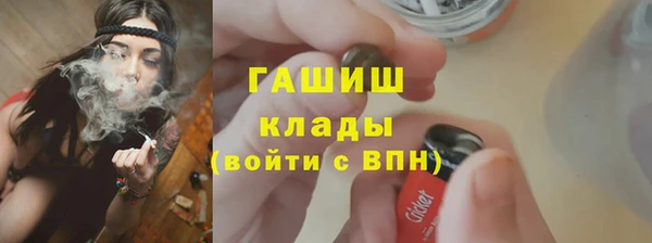 молекула духа Абаза