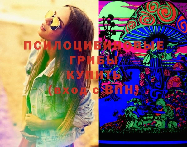 молекула духа Абаза