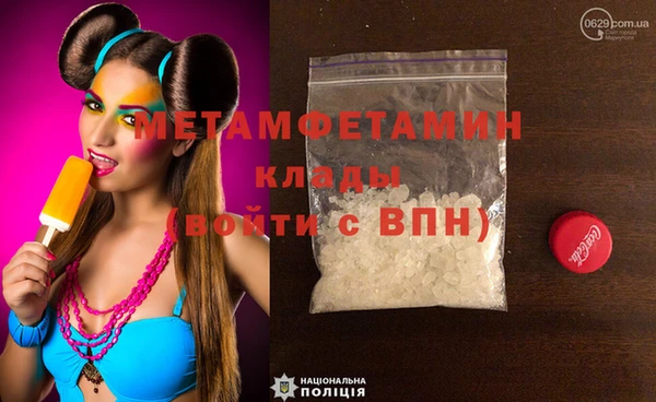 альфа пвп VHQ Абдулино