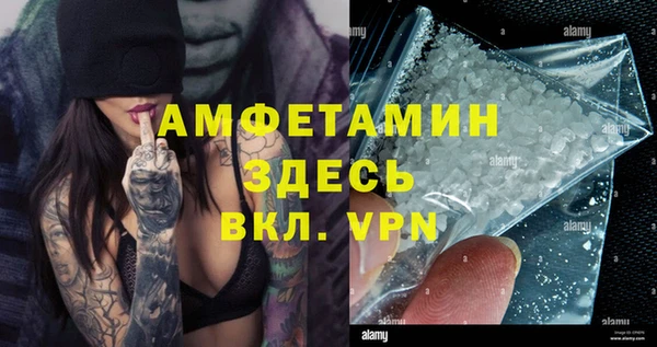 ALPHA PVP Алексеевка