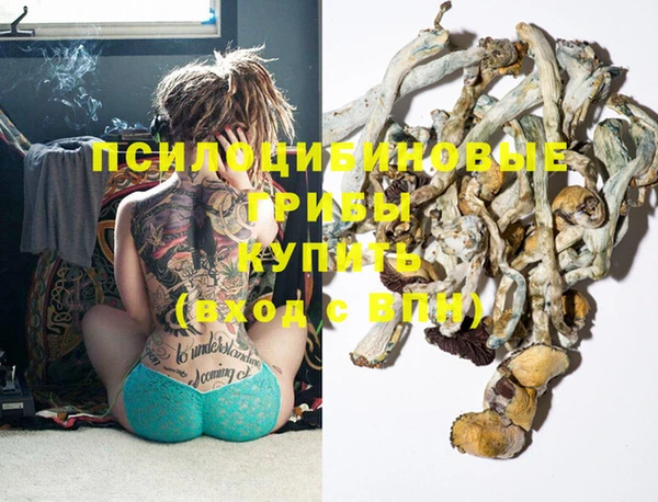 альфа пвп VHQ Абдулино
