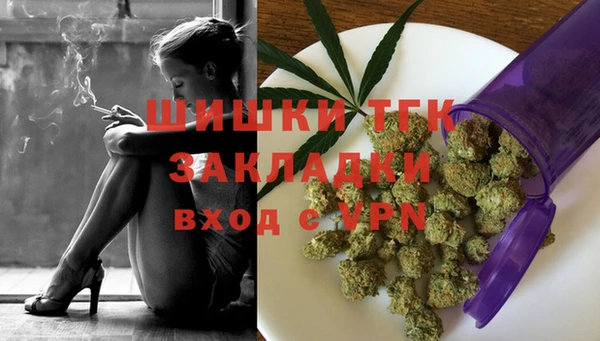альфа пвп VHQ Абдулино
