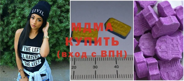 альфа пвп VHQ Абдулино