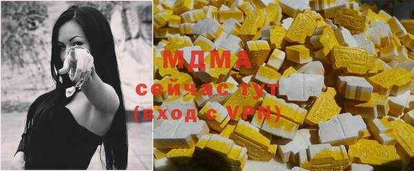 кристаллы Абинск