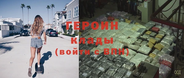 молекула духа Абаза