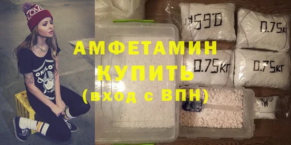 молекула духа Абаза