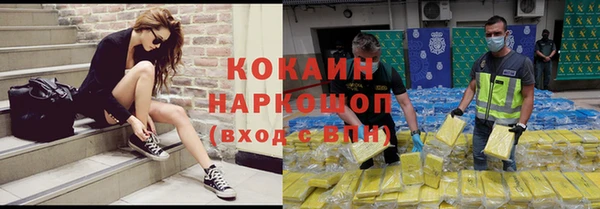 молекула духа Абаза