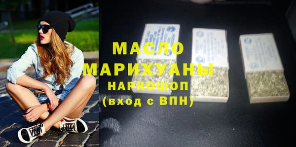 кристаллы Абинск