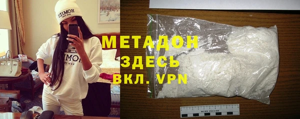 альфа пвп VHQ Абдулино