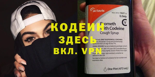 альфа пвп VHQ Абдулино