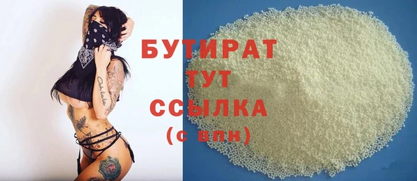молекула духа Абаза