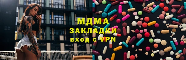 ALPHA PVP Алексеевка
