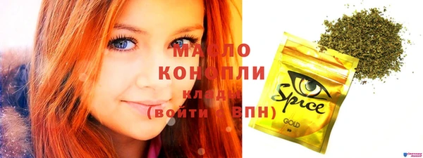 альфа пвп VHQ Абдулино