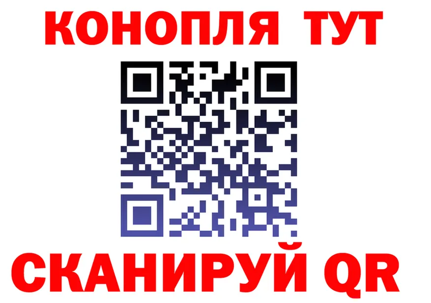 Марихуана конопля ТОР это hydra Рыльск