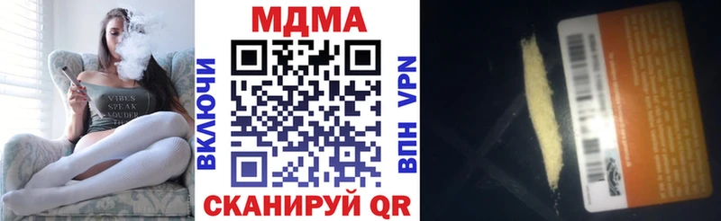 MDMA молли  Рыльск 