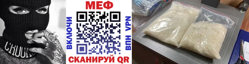 МЕФ 4 MMC  hydra как зайти  мориарти официальный сайт  где купить наркотик  Рыльск 