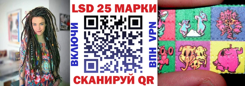 даркнет клад  KRAKEN сайт  Наркотические марки 1500мкг  Рыльск  продажа наркотиков 