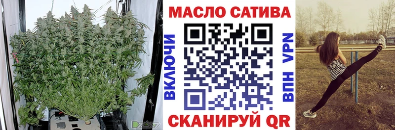 ТГК вейп с тгк  Рыльск 