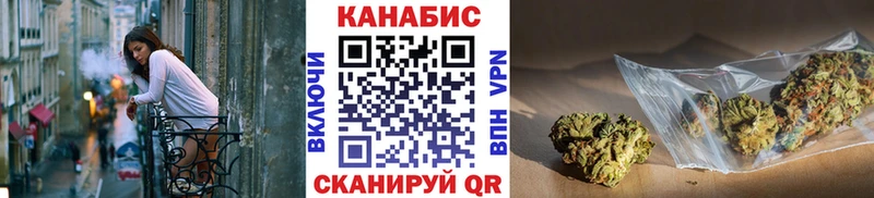 МАРИХУАНА OG Kush Рыльск